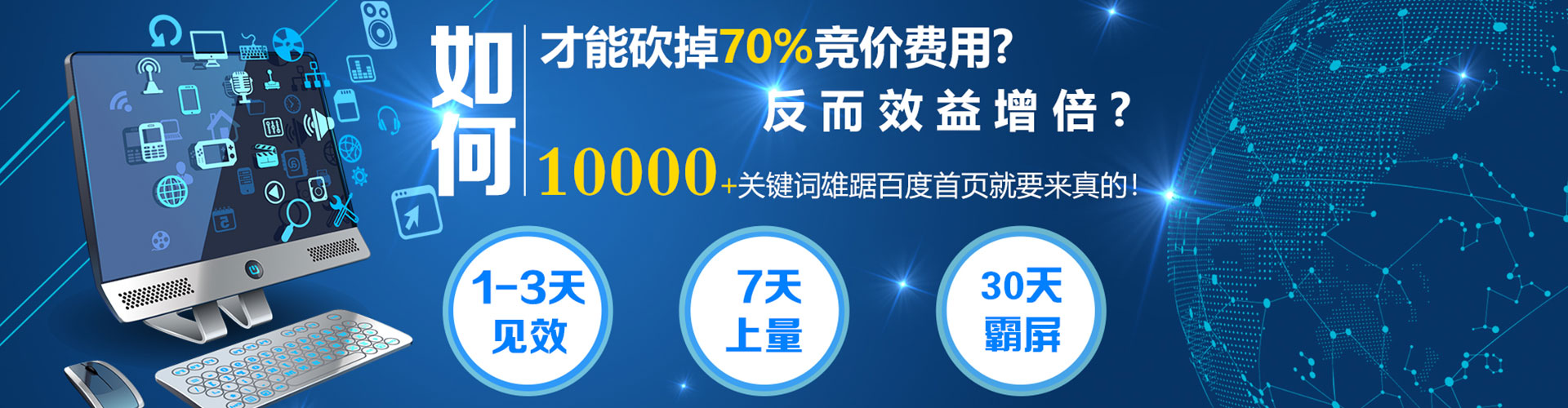 奎文推广信息流