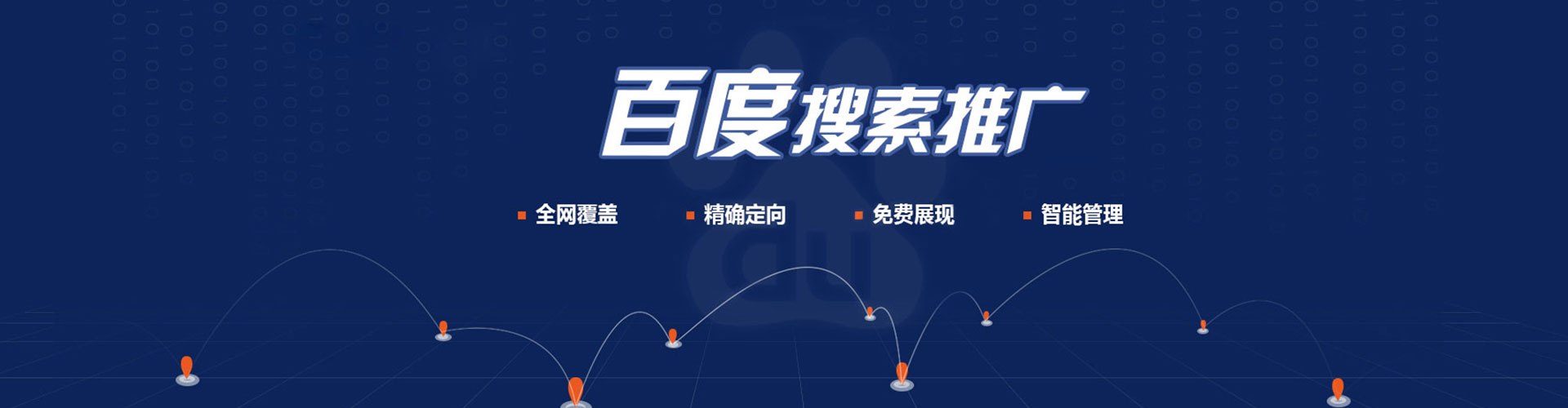 奎文微博信息流