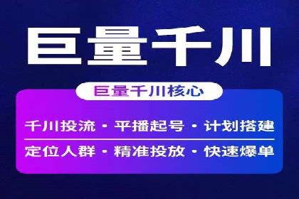 抖音信息流广告的转化率提升秘诀